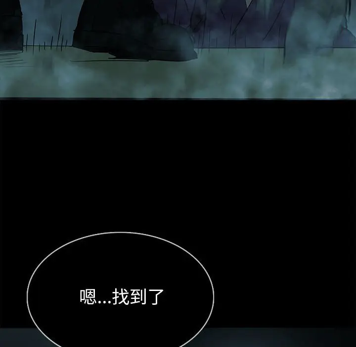 RUGAL[顶通]韩漫全集-第 72 话无删减无遮挡章节图片 