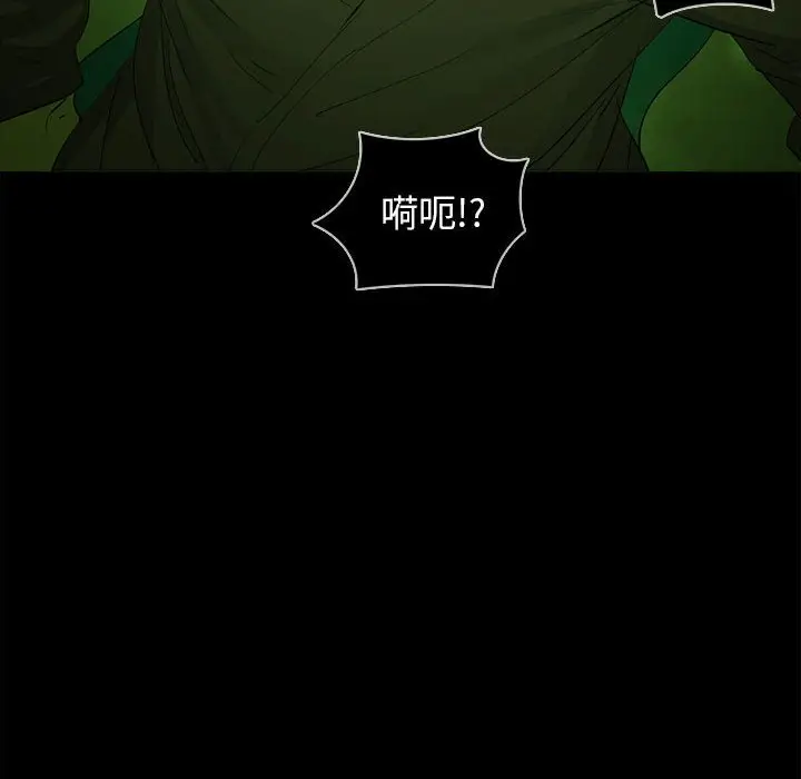 RUGAL[顶通]韩漫全集-第 72 话无删减无遮挡章节图片 