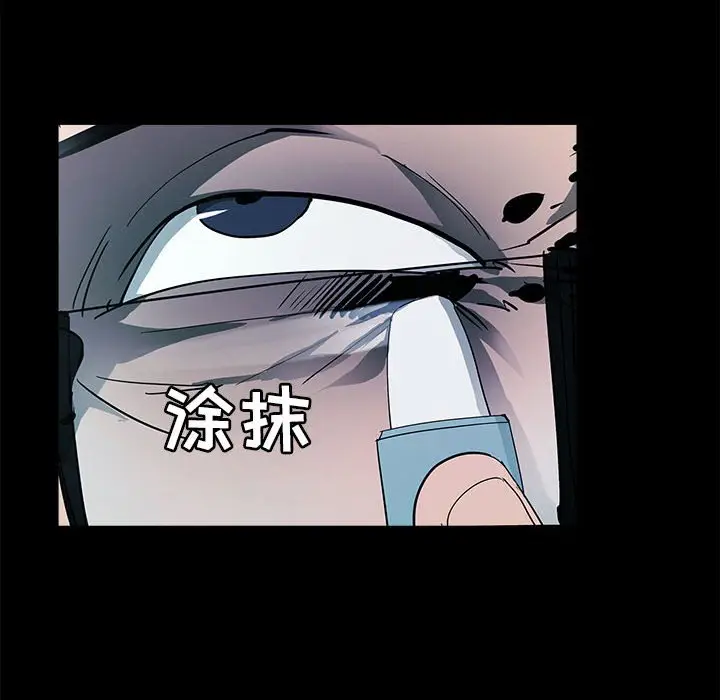 RUGAL[顶通]韩漫全集-第 73 话无删减无遮挡章节图片 