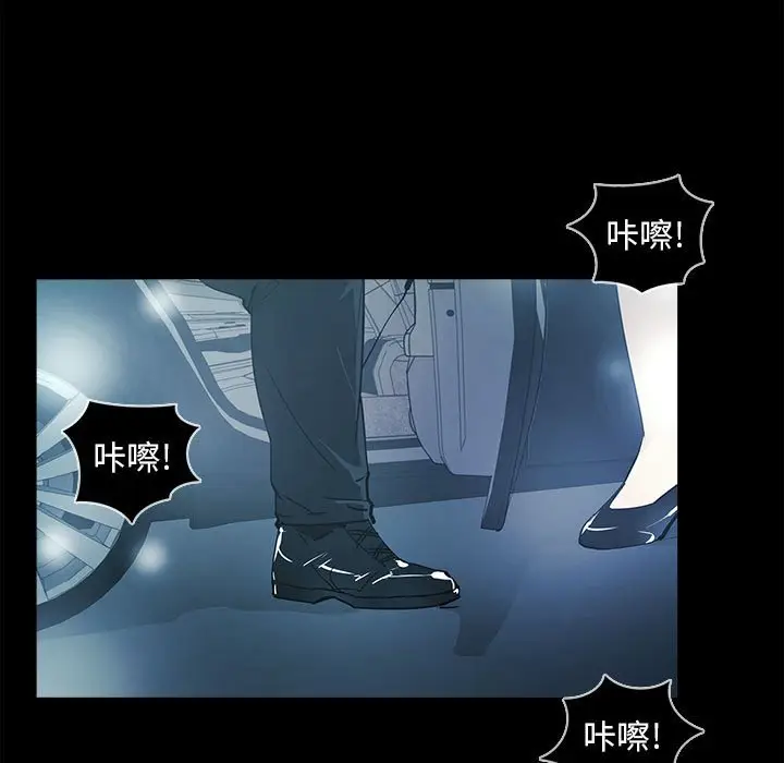 RUGAL[顶通]韩漫全集-第 73 话无删减无遮挡章节图片 