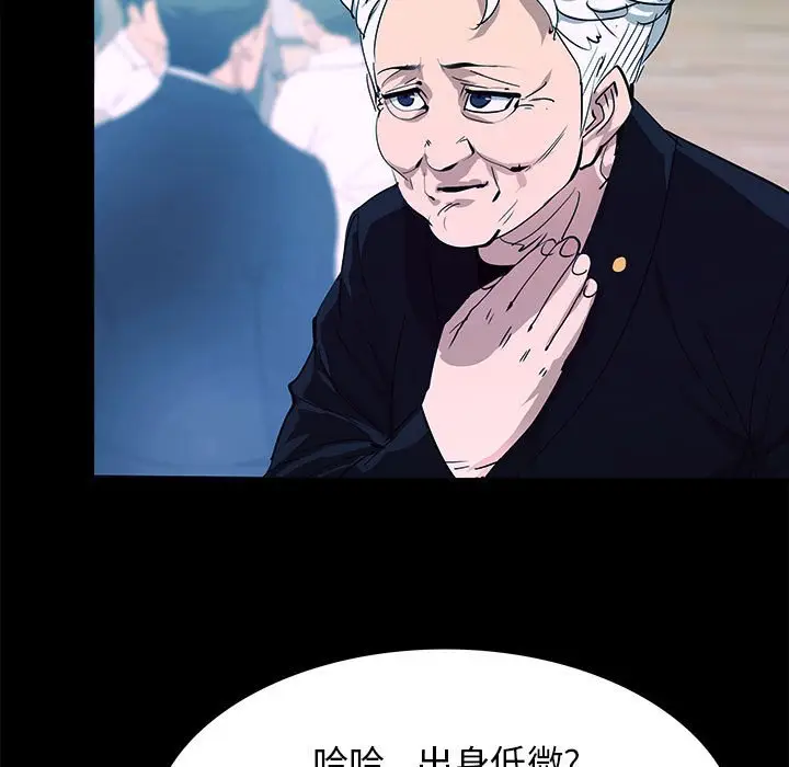 RUGAL[顶通]韩漫全集-第 73 话无删减无遮挡章节图片 