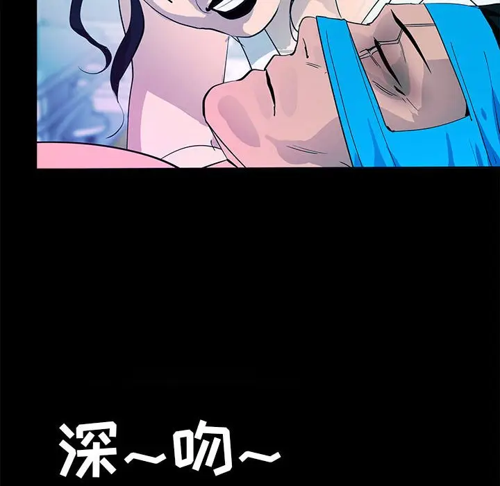 RUGAL[顶通]韩漫全集-第 73 话无删减无遮挡章节图片 