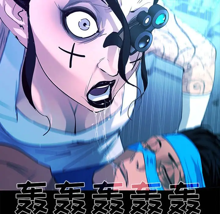 RUGAL[顶通]韩漫全集-第 73 话无删减无遮挡章节图片 