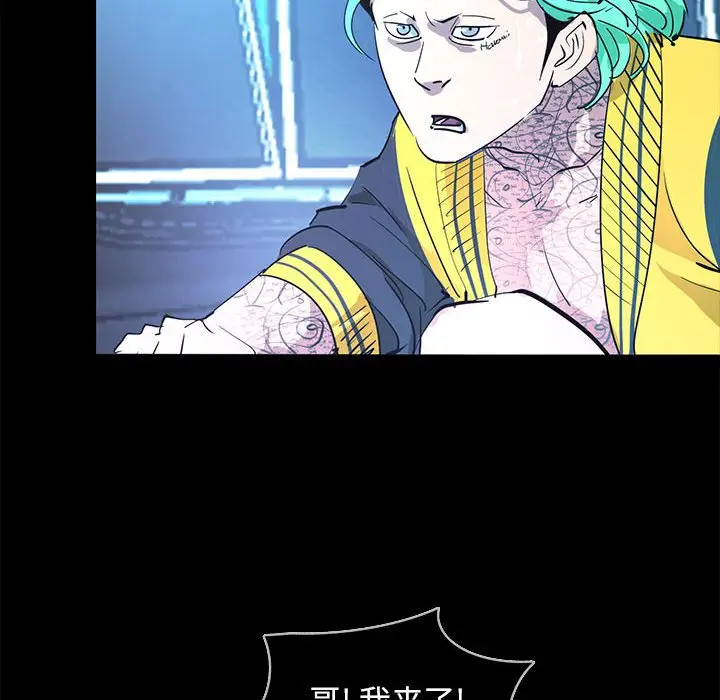 RUGAL[顶通]韩漫全集-第 73 话无删减无遮挡章节图片 