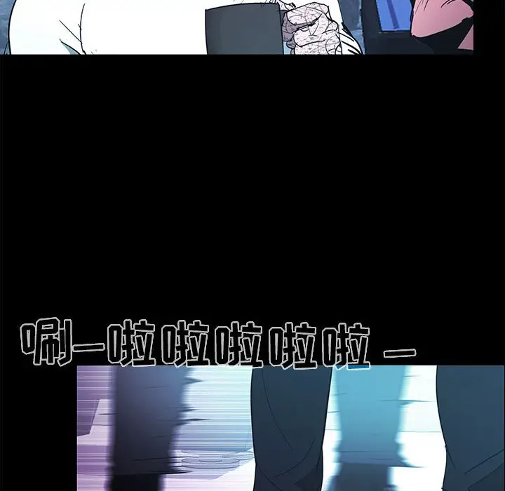 RUGAL[顶通]韩漫全集-第 73 话无删减无遮挡章节图片 