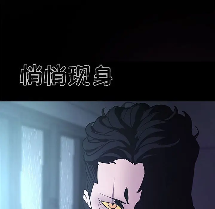 RUGAL[顶通]韩漫全集-第 73 话无删减无遮挡章节图片 