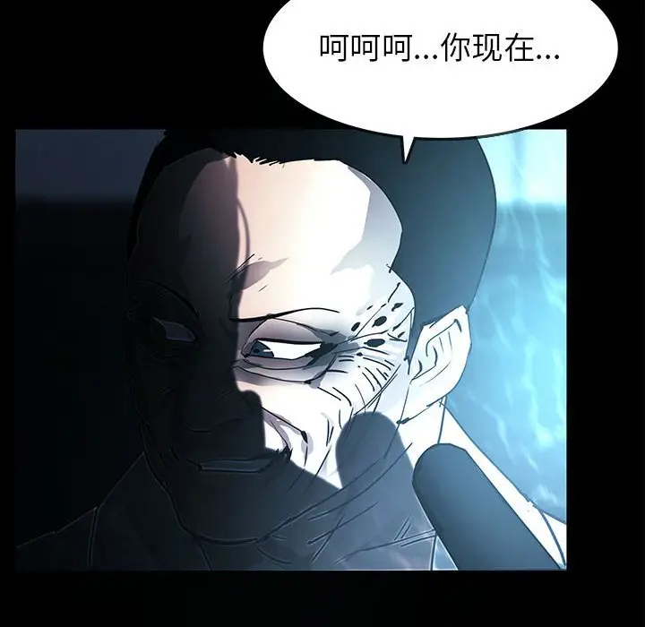 RUGAL[顶通]韩漫全集-第 73 话无删减无遮挡章节图片 