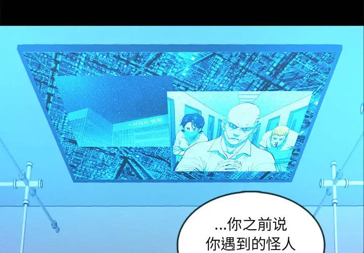 RUGAL[顶通]韩漫全集-第 74 话无删减无遮挡章节图片 