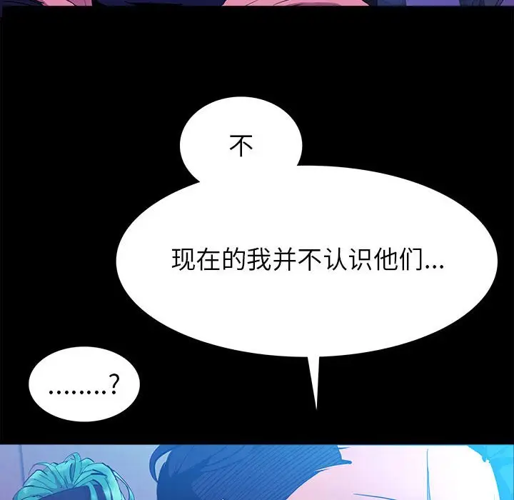 RUGAL[顶通]韩漫全集-第 74 话无删减无遮挡章节图片 