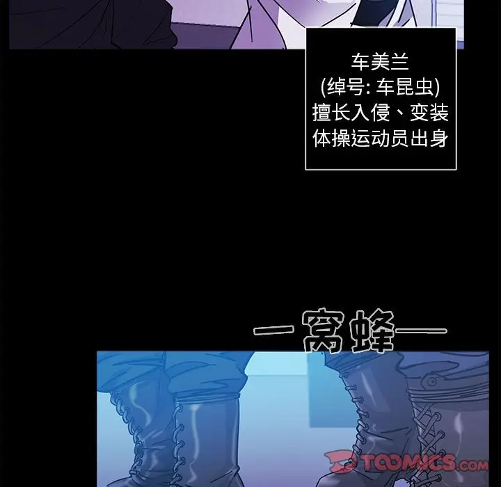 RUGAL[顶通]韩漫全集-第 74 话无删减无遮挡章节图片 