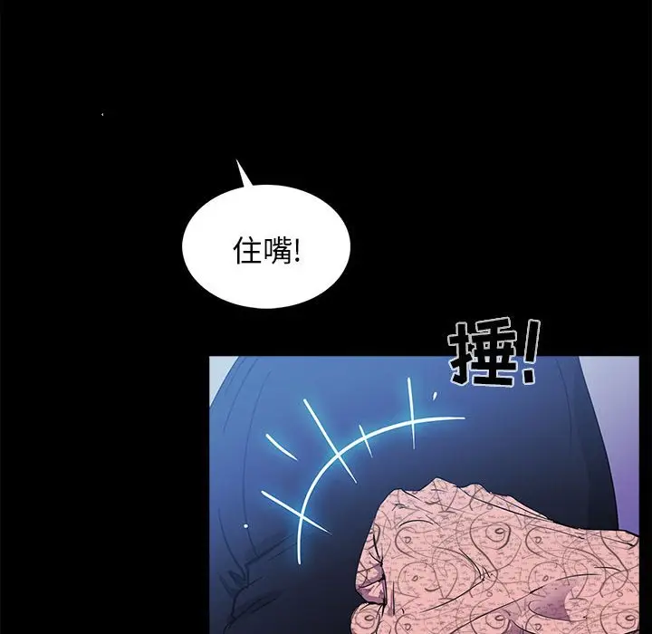 RUGAL[顶通]韩漫全集-第 74 话无删减无遮挡章节图片 