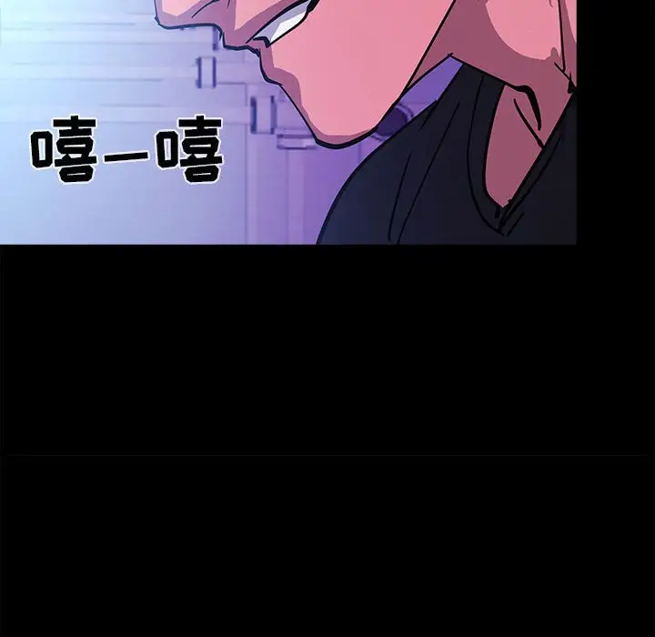 RUGAL[顶通]韩漫全集-第 74 话无删减无遮挡章节图片 