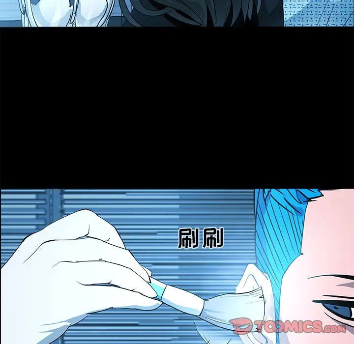 RUGAL[顶通]韩漫全集-第 74 话无删减无遮挡章节图片 
