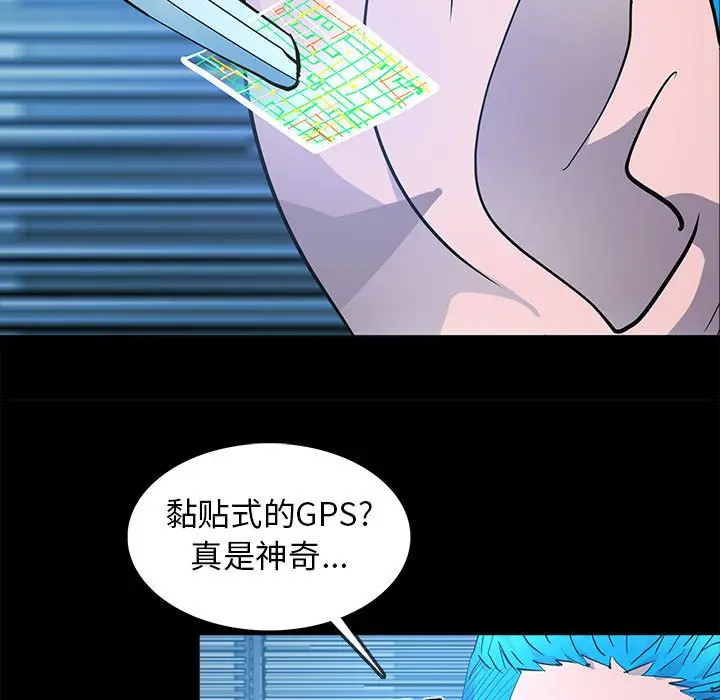 RUGAL[顶通]韩漫全集-第 74 话无删减无遮挡章节图片 