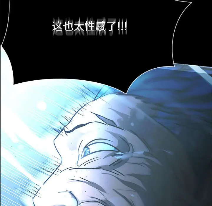 RUGAL[顶通]韩漫全集-第 74 话无删减无遮挡章节图片 