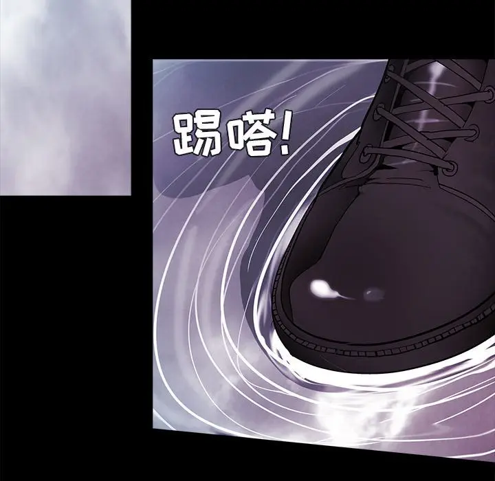 RUGAL[顶通]韩漫全集-第 74 话无删减无遮挡章节图片 
