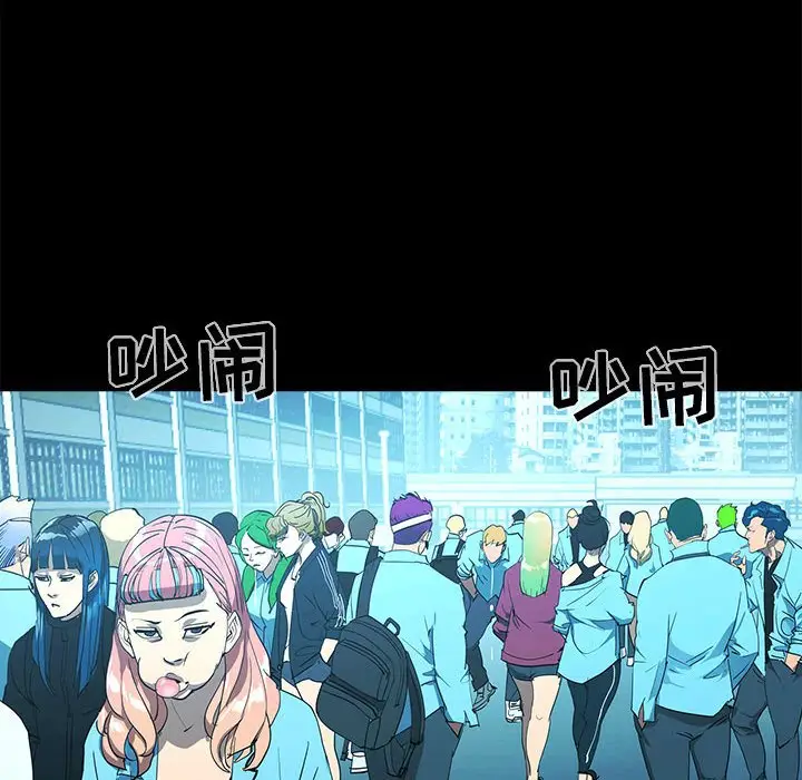 RUGAL[顶通]韩漫全集-第 74 话无删减无遮挡章节图片 