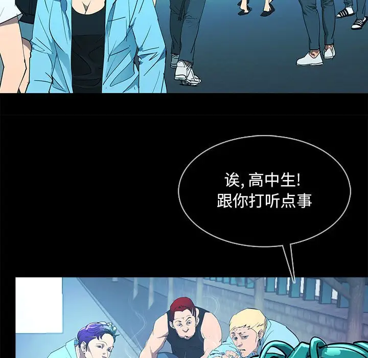 RUGAL[顶通]韩漫全集-第 74 话无删减无遮挡章节图片 