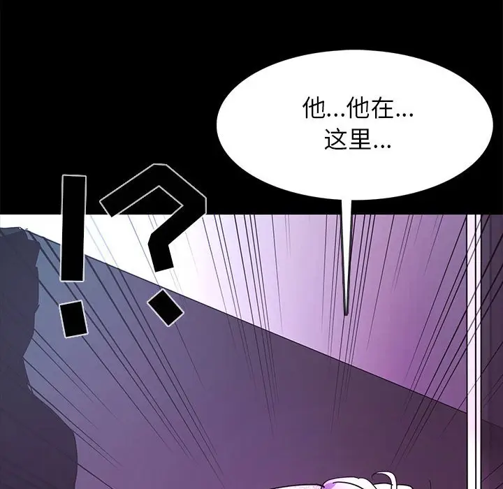 RUGAL[顶通]韩漫全集-第 74 话无删减无遮挡章节图片 