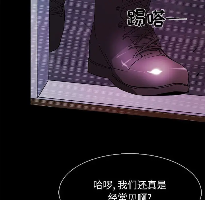RUGAL[顶通]韩漫全集-第 74 话无删减无遮挡章节图片 