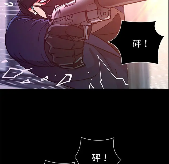 RUGAL[顶通]韩漫全集-第 75 话无删减无遮挡章节图片 