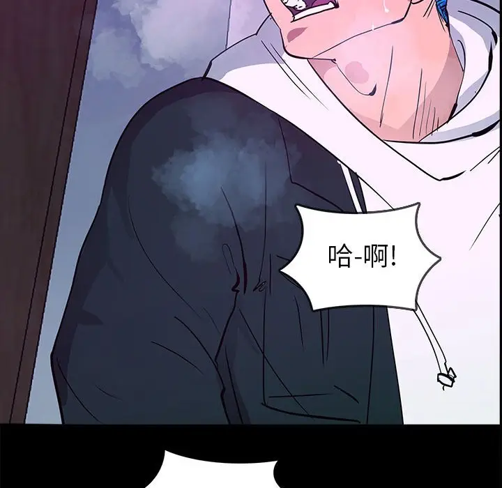 RUGAL[顶通]韩漫全集-第 75 话无删减无遮挡章节图片 