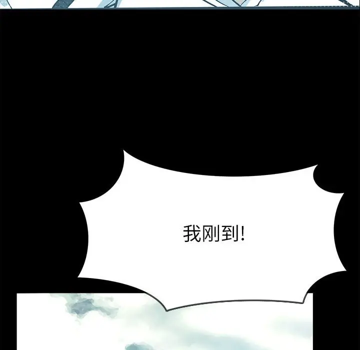 RUGAL[顶通]韩漫全集-第 75 话无删减无遮挡章节图片 