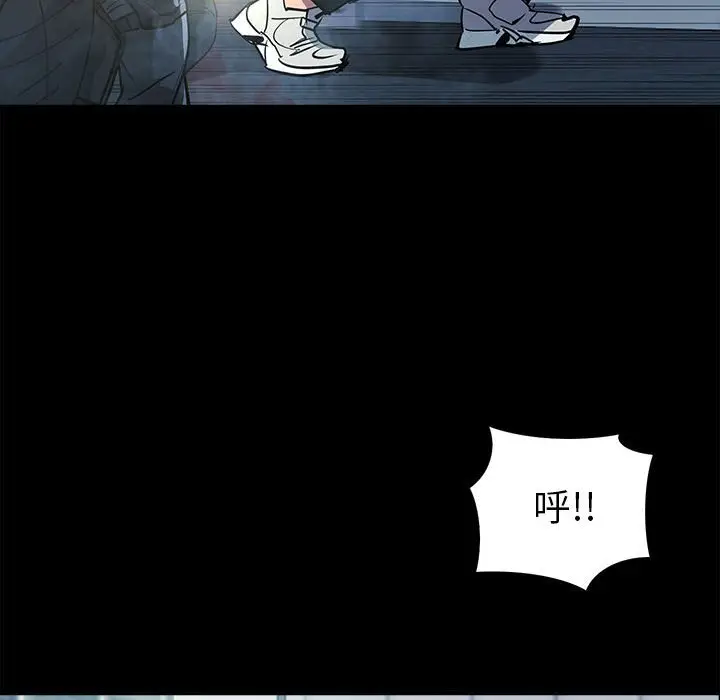 RUGAL[顶通]韩漫全集-第 75 话无删减无遮挡章节图片 