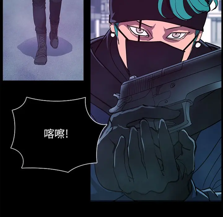 RUGAL[顶通]韩漫全集-第 75 话无删减无遮挡章节图片 