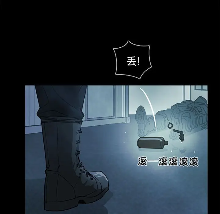 RUGAL[顶通]韩漫全集-第 75 话无删减无遮挡章节图片 