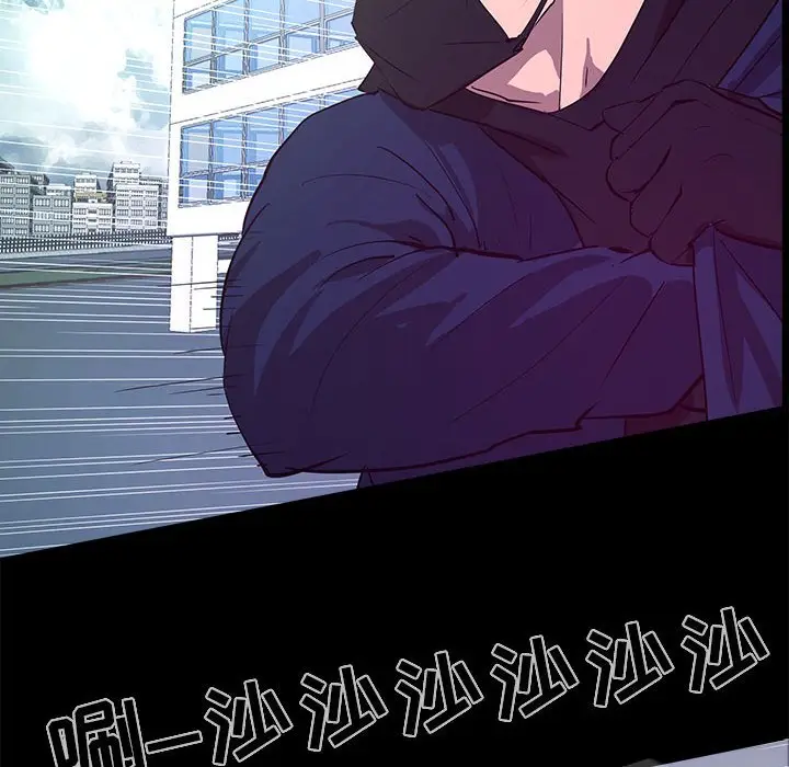 RUGAL[顶通]韩漫全集-第 75 话无删减无遮挡章节图片 
