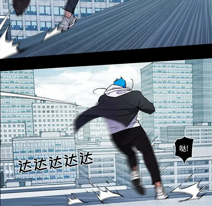 RUGAL[顶通]韩漫全集-第 76 话无删减无遮挡章节图片 