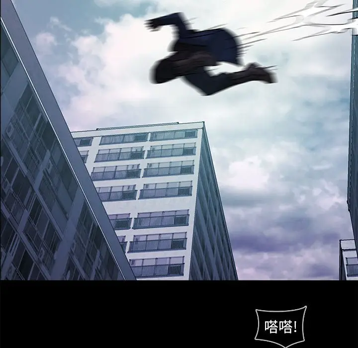 RUGAL[顶通]韩漫全集-第 76 话无删减无遮挡章节图片 