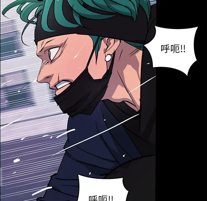 RUGAL[顶通]韩漫全集-第 76 话无删减无遮挡章节图片 