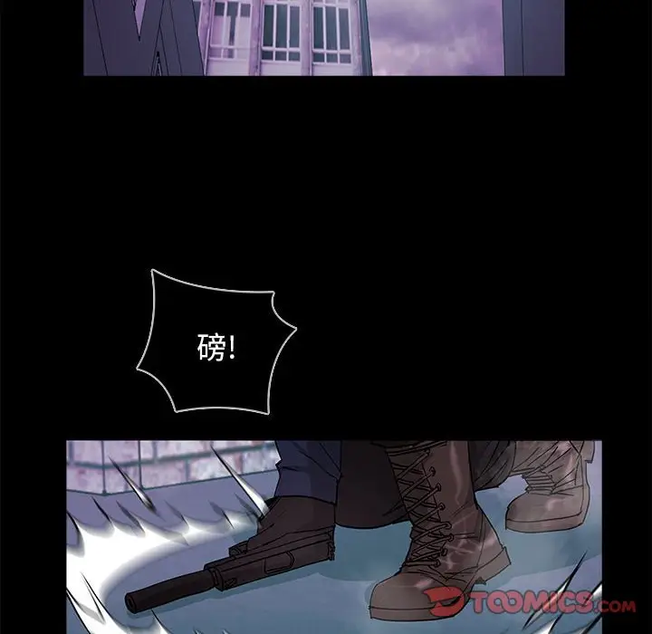 RUGAL[顶通]韩漫全集-第 76 话无删减无遮挡章节图片 
