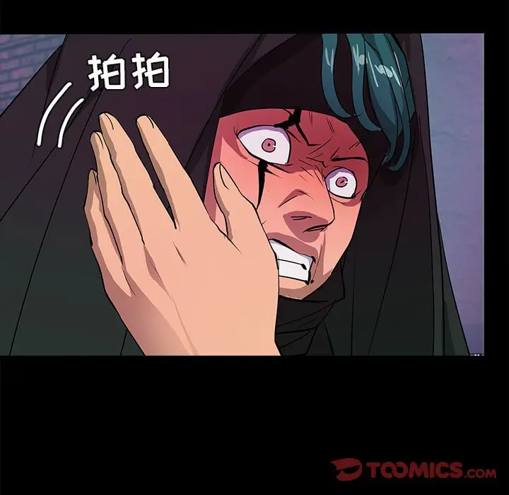 RUGAL[顶通]韩漫全集-第 76 话无删减无遮挡章节图片 