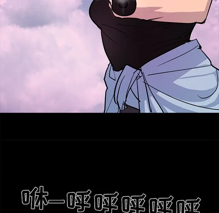 RUGAL[顶通]韩漫全集-第 76 话无删减无遮挡章节图片 