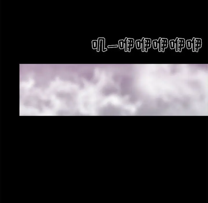 RUGAL[顶通]韩漫全集-第 76 话无删减无遮挡章节图片 