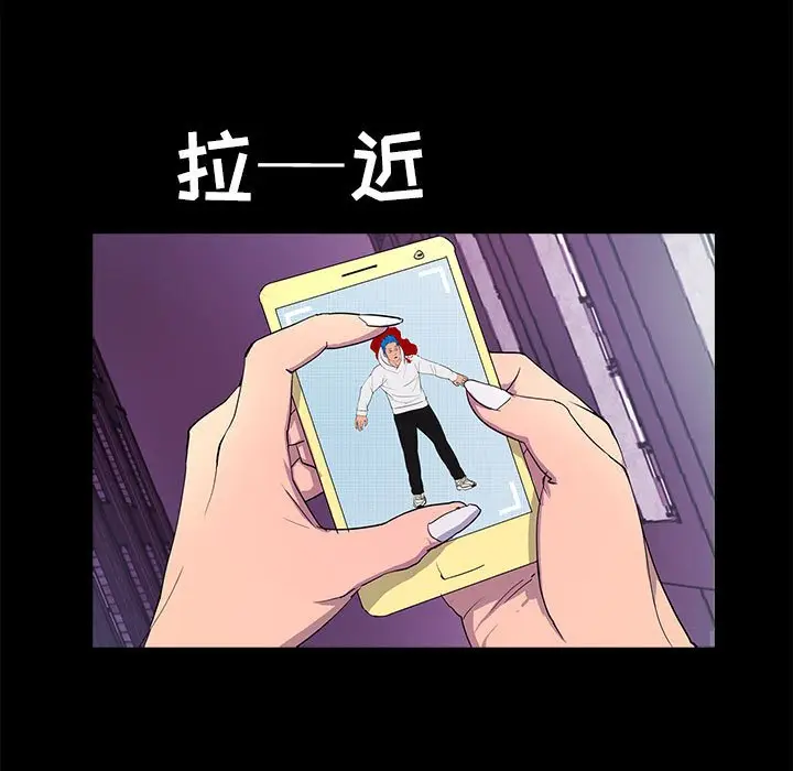RUGAL[顶通]韩漫全集-第 76 话无删减无遮挡章节图片 