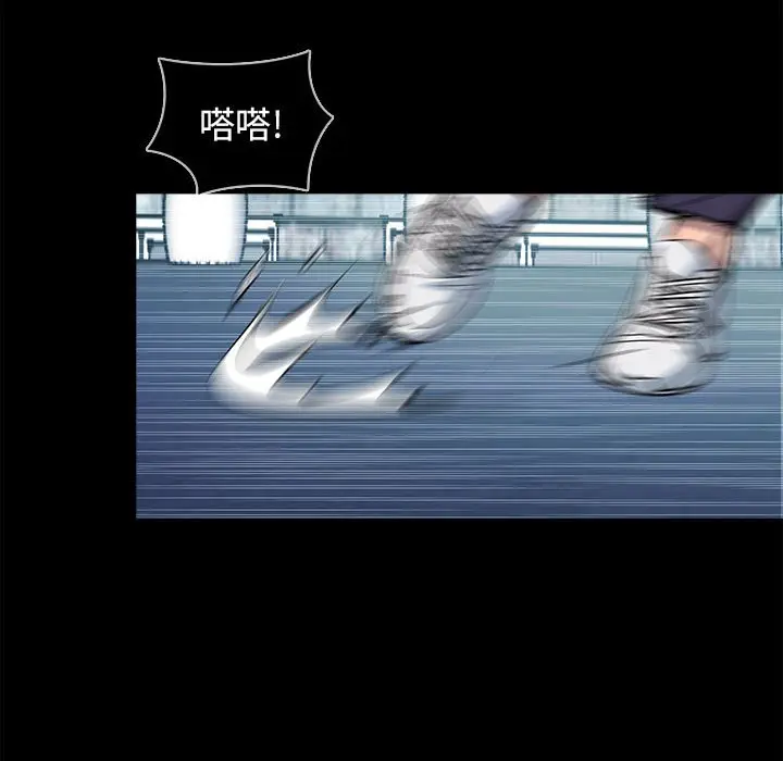 RUGAL[顶通]韩漫全集-第 76 话无删减无遮挡章节图片 