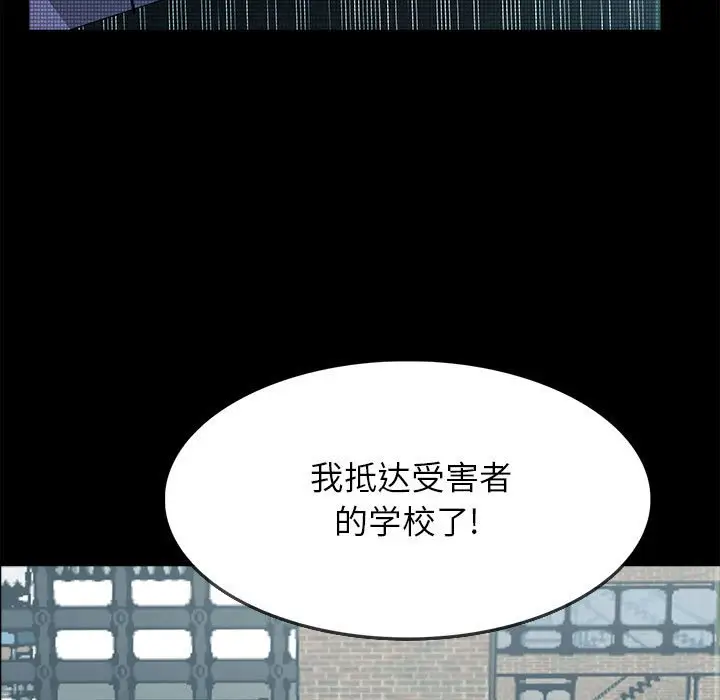 RUGAL[顶通]韩漫全集-第 76 话无删减无遮挡章节图片 