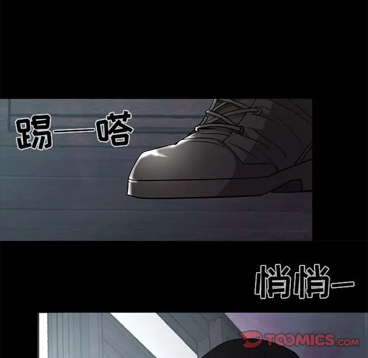 RUGAL[顶通]韩漫全集-第 76 话无删减无遮挡章节图片 