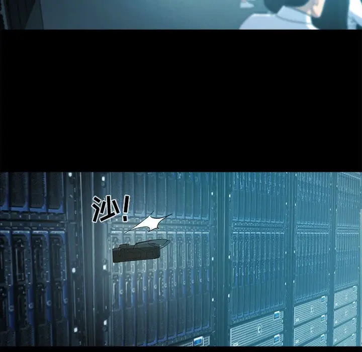 RUGAL[顶通]韩漫全集-第 77 话无删减无遮挡章节图片 