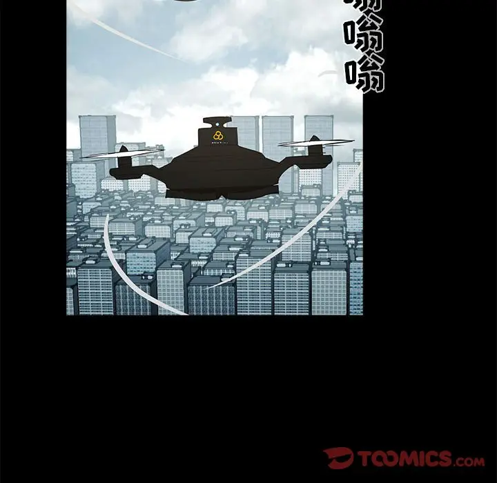 RUGAL[顶通]韩漫全集-第 77 话无删减无遮挡章节图片 