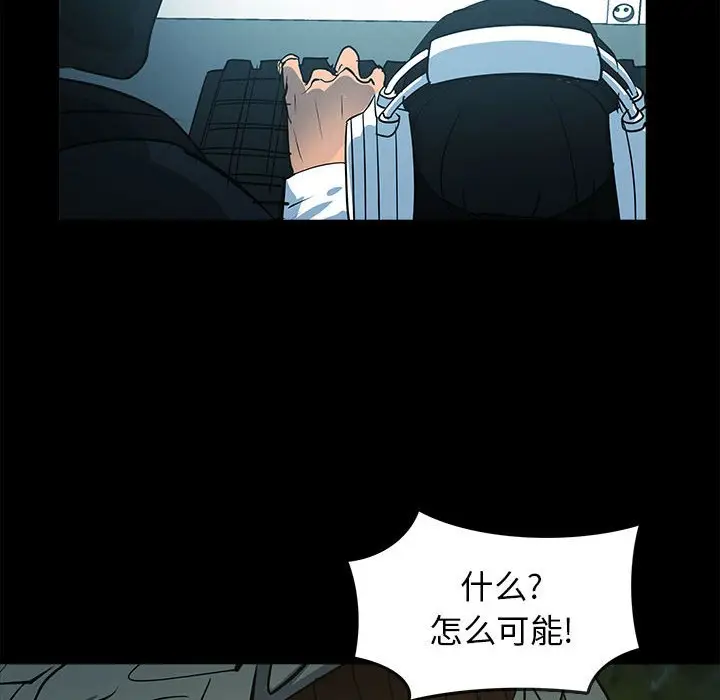RUGAL[顶通]韩漫全集-第 77 话无删减无遮挡章节图片 