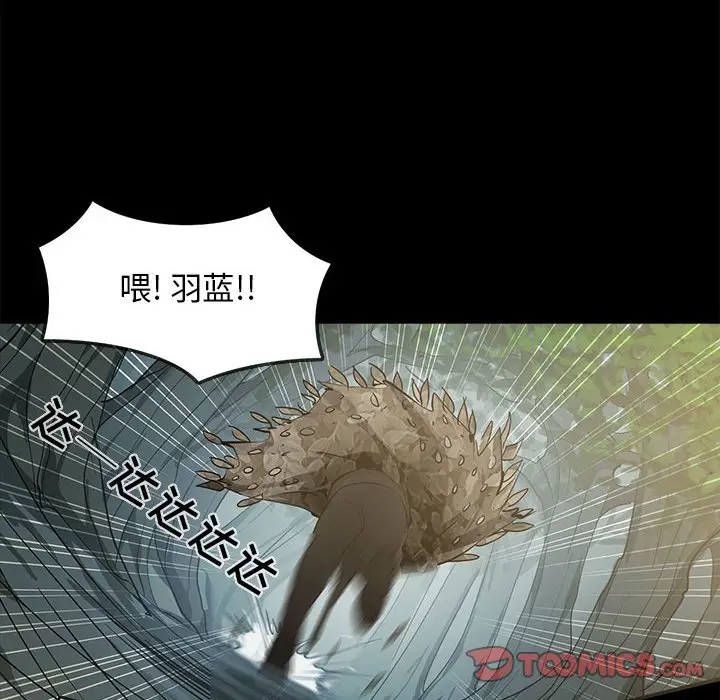 RUGAL[顶通]韩漫全集-第 77 话无删减无遮挡章节图片 