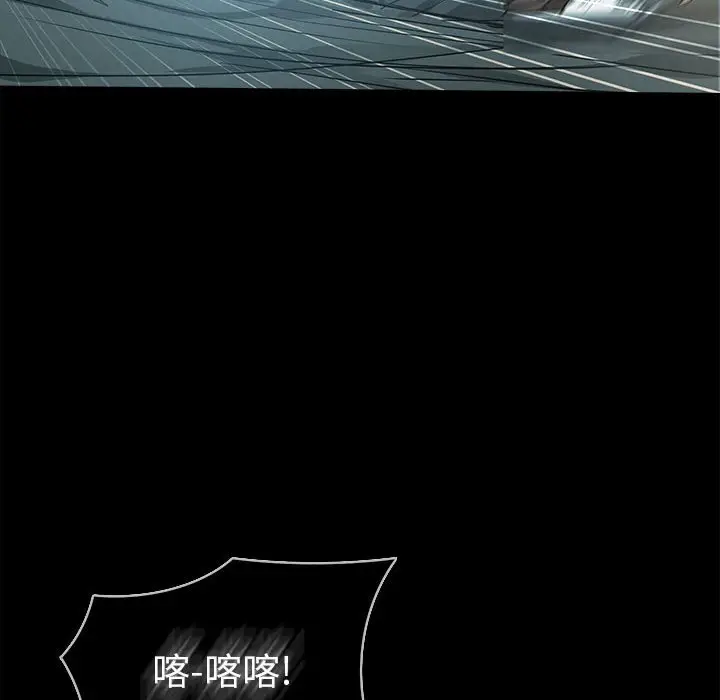 RUGAL[顶通]韩漫全集-第 77 话无删减无遮挡章节图片 