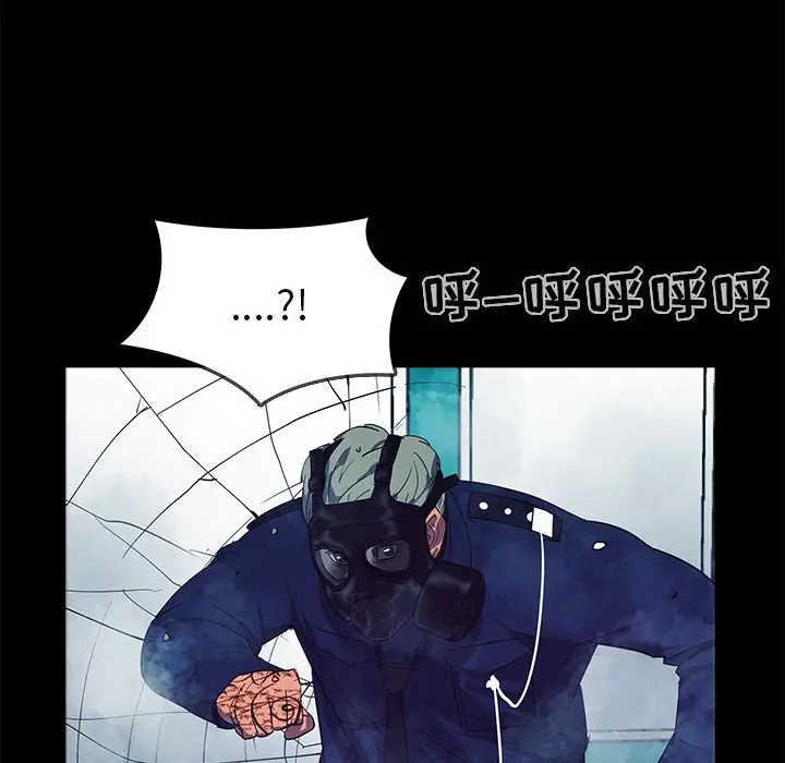 RUGAL[顶通]韩漫全集-第 77 话无删减无遮挡章节图片 