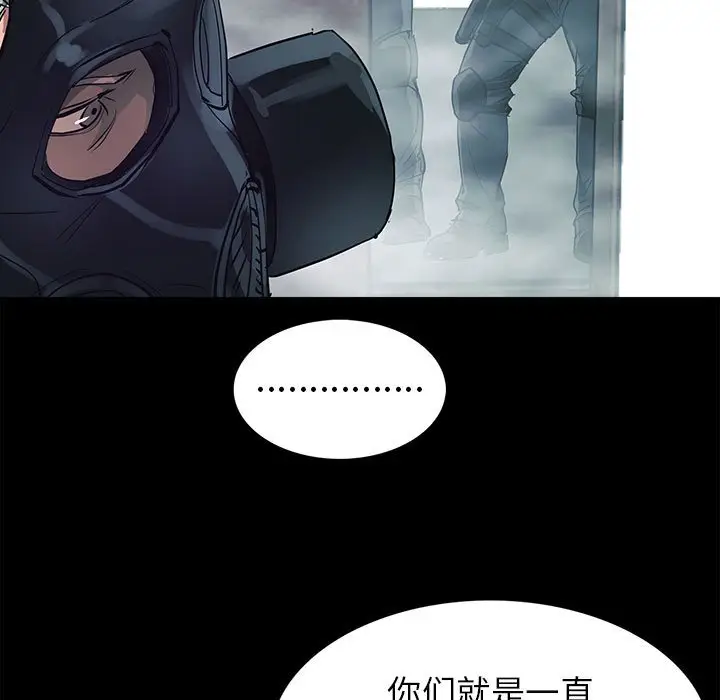 RUGAL[顶通]韩漫全集-第 78 话无删减无遮挡章节图片 