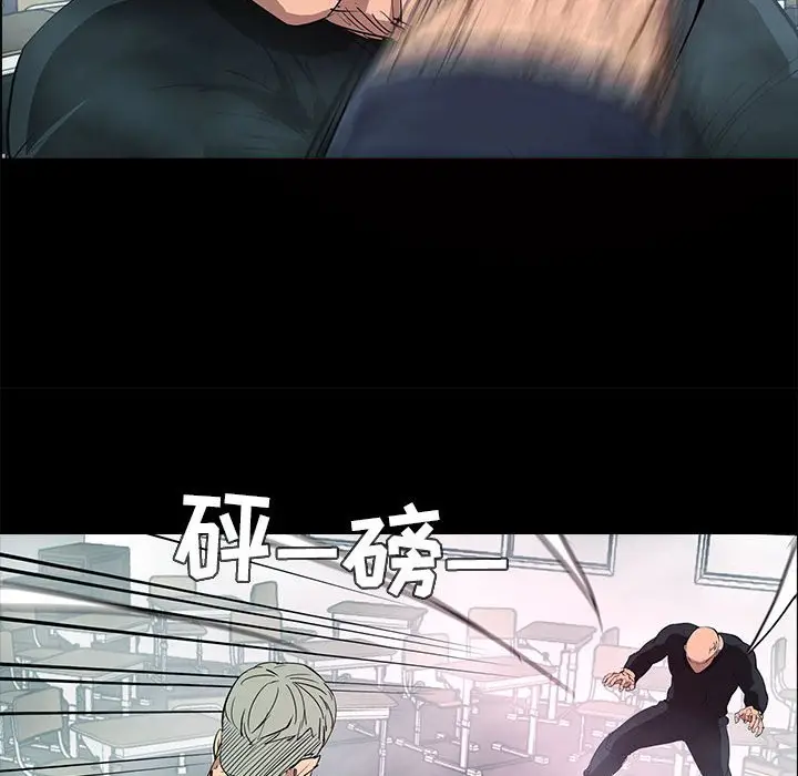RUGAL[顶通]韩漫全集-第 78 话无删减无遮挡章节图片 